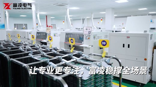 让专业，更专注 富凌稳撑全场景