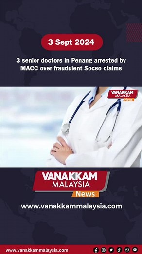 Three Senior Doctors Arrested in Penang for Fraudulent Socso Claims