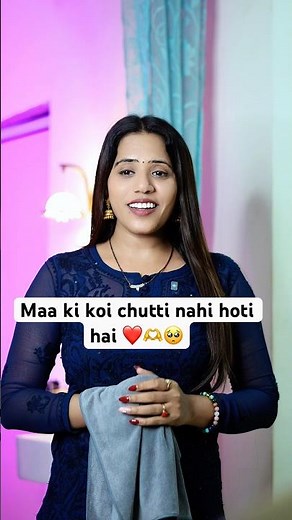 Mummy ka special day❤️🥺 #ytshorts #shorts #trendingshorts #love #foryou #cute #cutelove