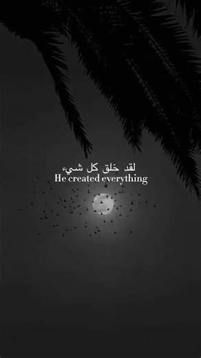 Who Is Allah ?? 🫀💝 #shorts #islamicshorts