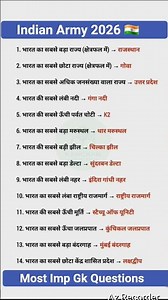 Army Agniveer Gk Questions | Army Gd Gk Question Paper 2026 #army #agniveer #gk #gkquestions