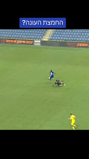 משחק רביעי וכבר יש לנו מועמד להחמצת העונה #הפועלפ״ת #הפועלפתחתקוה #כדורגלטוק