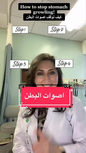 How to Stop Stomach Growling: Remedies and Tips