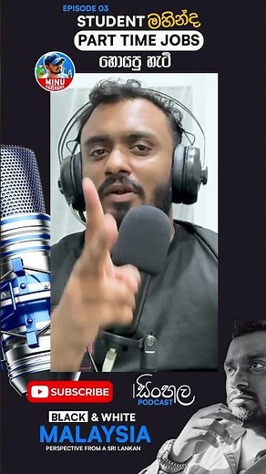 Student Jobs Malaysia I Part time Jobs in Malaysia #malaysia #srilanka