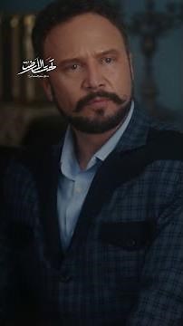مسلسل تحت الأرض موسم حار | الحلقة 1 | مفضوح أمر جودت