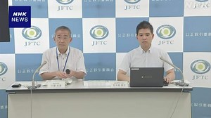 ダンロップタイヤ 価格不当拘束か 公取委が再発防止計画を認定 | NHKニュース