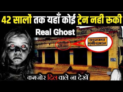 Unveiling the Dark Mysteries of the Horror Railway Station | horror railway station
