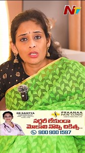 1.9K views | HIP Joint Surgery Treatment Contact: 9009001597, 9990452929 #AD #praanaapainclinic #painmanagement #Hyderabad #NTVTelugu | Ntv Telugu | Facebook