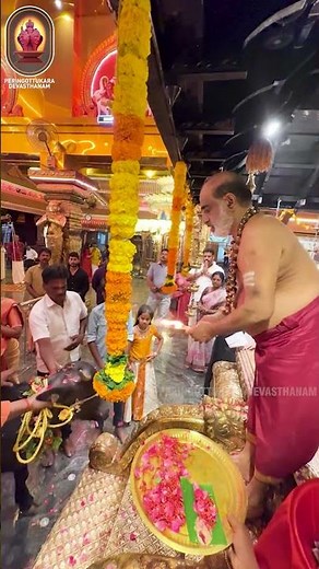 ഭക്തിയും വിശ്വാസവും നിറഞ്ഞ മനസ്സോടെവിഷ്ണുമായ സ്വാമിയുടെ തിരുപാദങ്ങളിൽ ഈ സമർപ്പണം 🙏