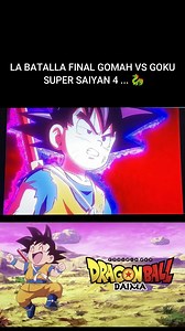 441K views · 8.5K reactions | La continuacion de Dragon Ball Z  #series #dibujo #anime #nostalgia #programa #cartoon #caricaturas #cartoonnetwork | RetroKidz | Facebook