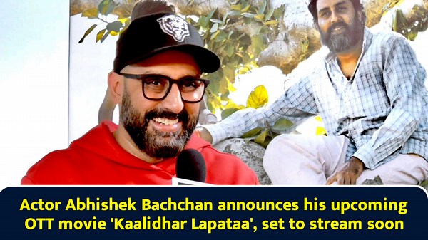 Actor Abhishek Bachchan announces his upcoming OTT movie 'Kaalidhar Lapataa', set to stream soon