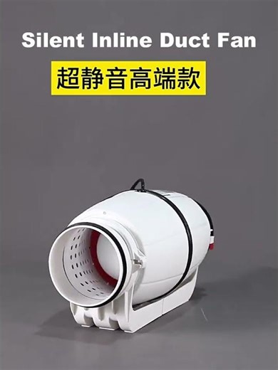 Inline Duct Fan – Reliable and Cost-Effective Ventilation Solution for HVAC & Industry #ventilation