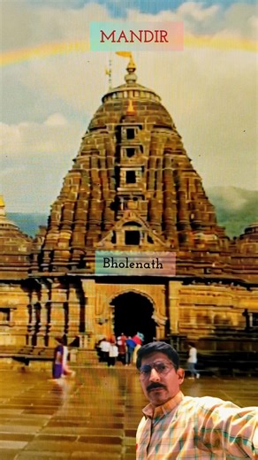 Mere Tan mein bhi Shiv Mere Man mein bhi Shiv#Shorts#Powerfull Song#Youtube#Bholenath🔱🙏