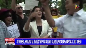 NEWSBREAK: SC workers, hinikayat na magsuot ng pula sa Lunes bilang suporta sa pagpapatalsik kay Sereno | PTV