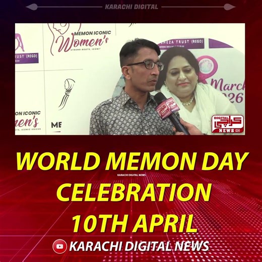World Memon Day Celebration 2026 | Sakan e Sheza Trust | Memon Iconic Womens