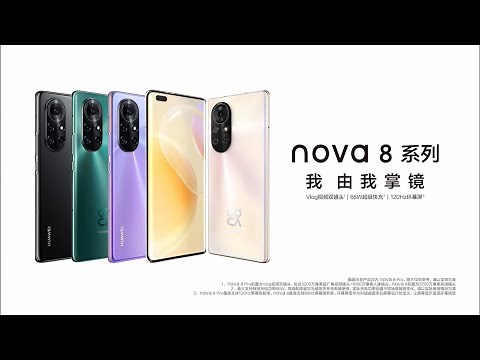 HUAWEI Nova 8 Trailer Commercial Official Video HD | HUAWEI Nova 8 Pro 5G