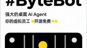 一款超好用的桌面AI助手——ByteBot！它就像是我的虚拟员工，帮我处理各种繁琐的任务，比如日程安排、文件整理，还能写邮件和报告。 #AI工具