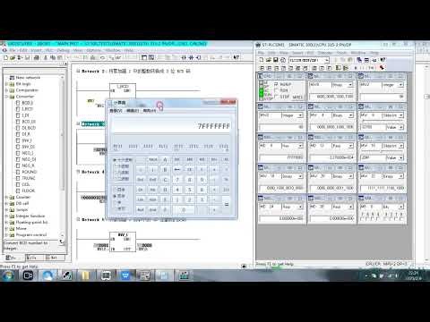 西门子Step7软件入门 S7 300基本命令（数据转换）