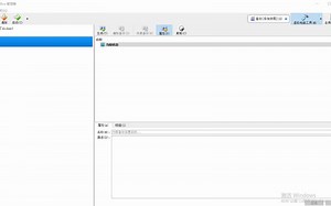 virtualbox新建虚拟机