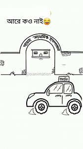 5M views · 224K reactions | oianimation compilation part 14 #viral #funny #memes | OI Animation | Facebook