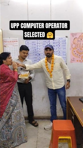 UPP Computer Operator Selection Celebration! 🎉 #ComputerOperator #Selection #GovtJobs #UPPSelection