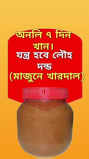 #healthtips #healthyeating #healthcare #health | Dr. Sefa