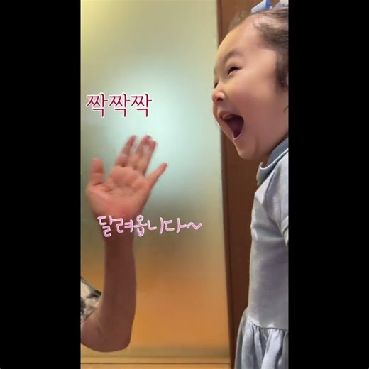 섬집아기 2절 부르고 해석까지?!😳🩵🩵 #섬집아기 #노래부르는아가 #28개월아기