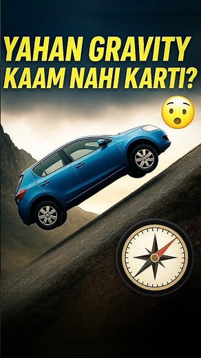 The Place Where Gravity Doesn’t Work 😳 | Gravity Hill Explained