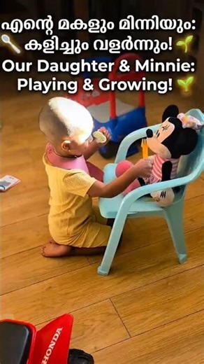 Minnie Mouse-ന് ഭക്ഷണം കൊടുക്കാം! 🎀 | Cute Toddler Feeding Minnie