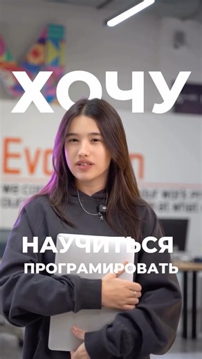 ilmhona • Программирование • Дизайн • Маркетинг on Instagram: "🐍 Python Level 0 — старт с нуля Хотите войти в IT и начать программировать? Этот курс подойдёт тем, кто начинает с нуля и хочет понять основы без сложных слов. Вы научитесь писать первый код, понимать логику программирования и создавать простые проекты. 📅 Старт: 3 февраля 🗓 Дни: Вт / Чт / Сб ⏰ Время: 17:00 💳 Стоимость: 600 сомони 📍 Занятия проходят в Илмхона 📞 Для записи: 98-333-55-66"