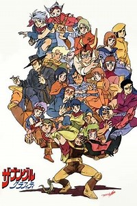 Xabungle Graffiti - Movie