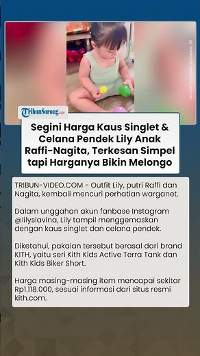 Outfit Mewah Lily Disorot, Pakai Singlet & Short KITH yang Harganya Tembus Rp 1 Juta per Item