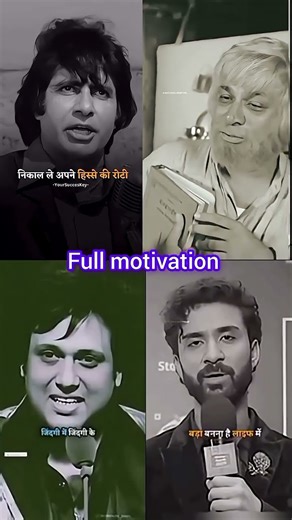 Chhirde Jamin Ka Sina Or Nikal Le Apne Hisse Ka Roti#utkarsh#family #jodhpur #yt #shorts #daily#sir