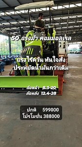 23K views · 514 reactions | ระบบ Common Rail Direct Injection (CRDI)...