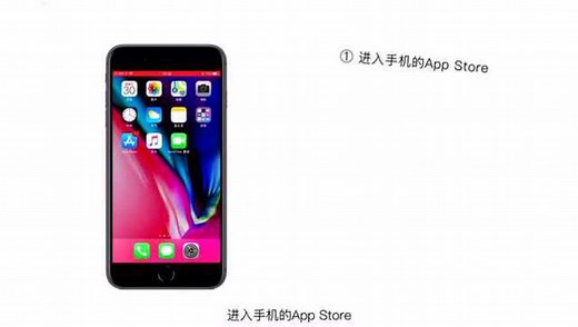 如何在iPhone上更改App Store的国家地区