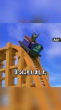 The early evolution of roller coasters