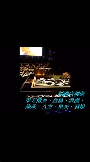 Taipei KTV Recommendation For more details, check out our guidebook. | Taiwan Nightlife