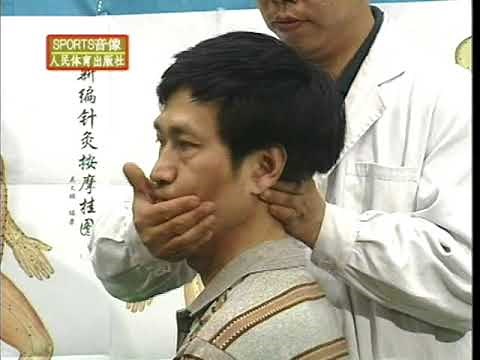 Chinese Massage - Naprapathy－ 推拿按摩 － TuiNa AnMo