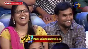 627K views · 7.7K reactions | EE ROJU PATAS LO TAMMUDU SPOOF HILLARIOUS COMEDY MEE KOSAM ONLY IN ETV PLUS @ 9 PM | ETV Plus | Facebook