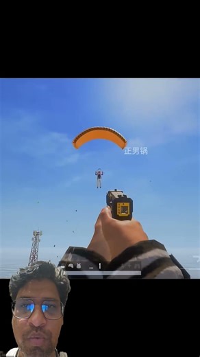 还回来吃饭吗?#搞笑 #游戏 #PUBG
