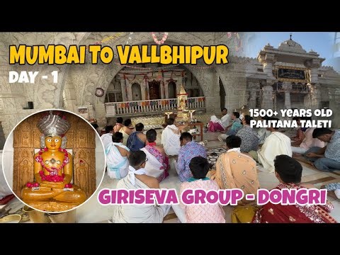 Vallbhipur Taleti Darshan | Giriseva Group VLOG - 68