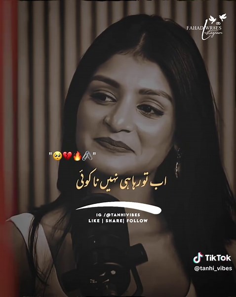 Deep Words & Heartfelt Lines