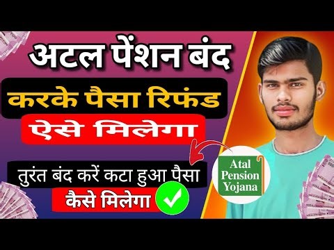 How to closed APY Online (Atal pension yojana) अटल पेंशन योजना कैसे बंद करें | Apy yojana closed2025