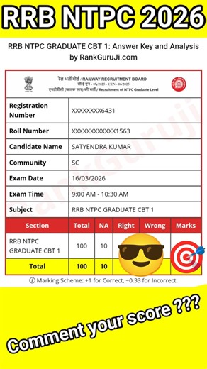 ntpc answer key Out | my score | safe Score zonewise | cut off #rrbntpc #rrbanswerkey #answerkey