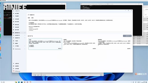 从重装系统到renpy翻译全过程 renpy工具箱
