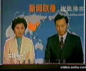 [珍贵影像]1991年CCTV的新闻联播