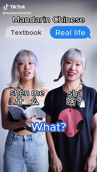 Real-life Chinese vs Textbook Chinese: Language Learning Insights