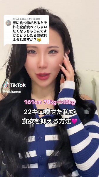 ダイエット成功のための心構えと方法