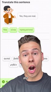 Duolingo…explain yourself
