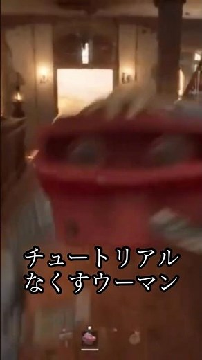 I lost the tutorial's vision binoculars (cursed equipment) #JasuMi #GamingLet'sPlay #Vtuber